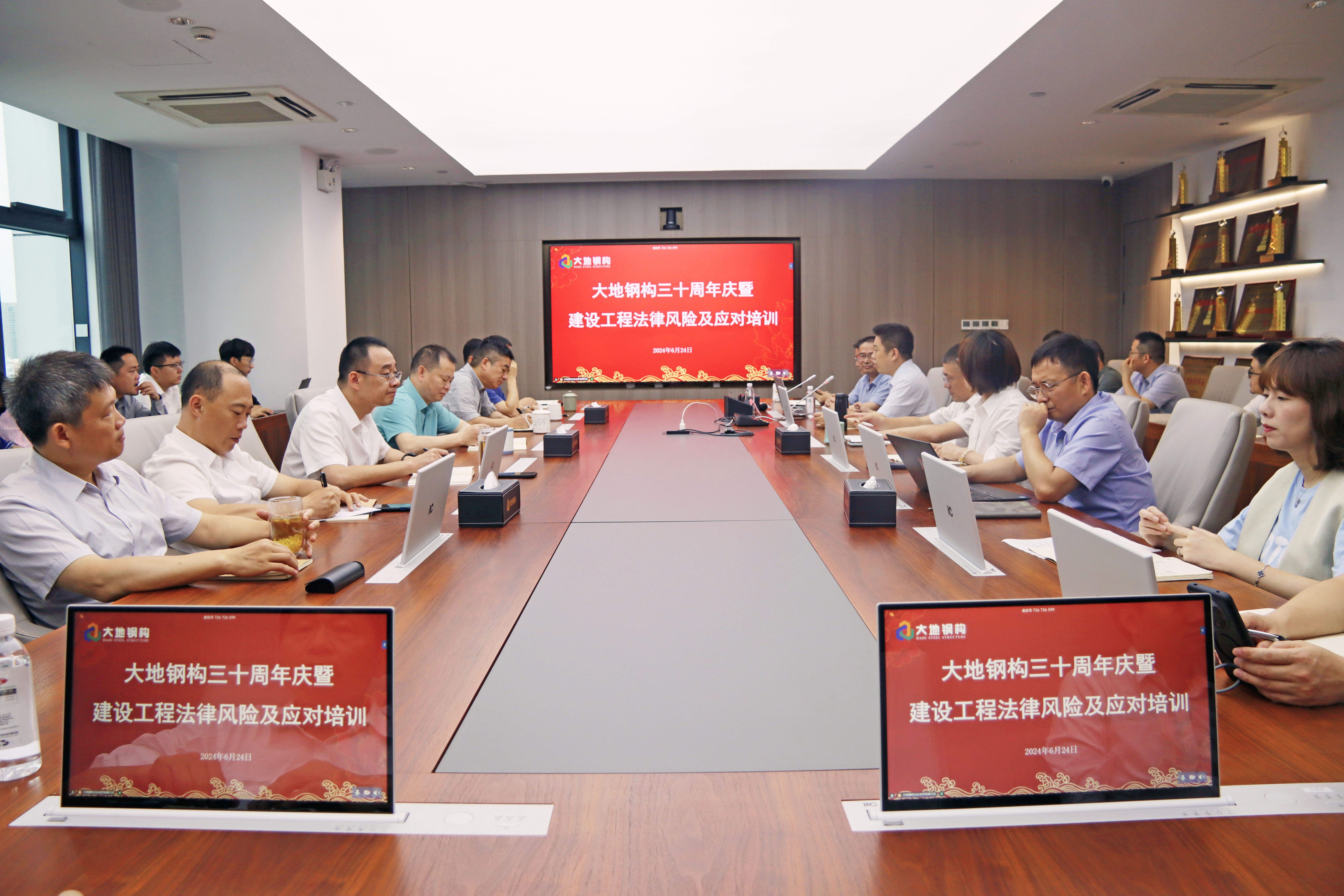 微信圖片_20240717150748